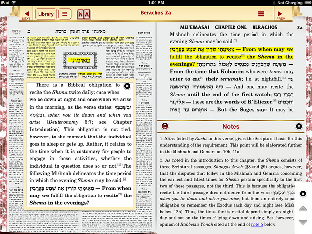ArtScroll App Main Portfolio Image